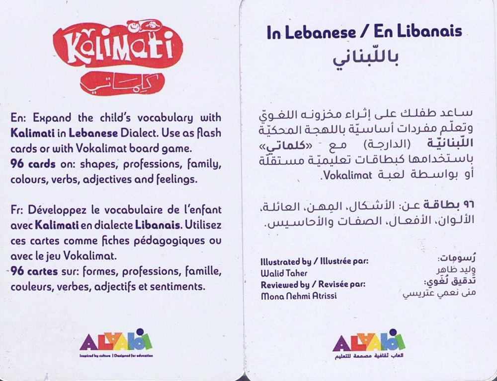 Kalimati In Lebanese Dialect (extension)