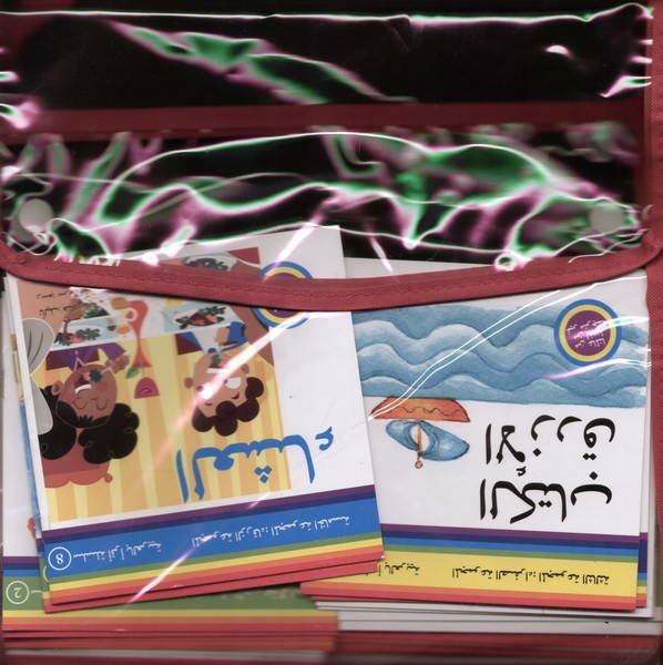 مجموعة اقرأ بالعربية مع شنطة (50 Books In Bag)