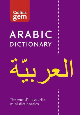 Arabic Gem Dictionary (the World's Favourite Mini Dictionaries)