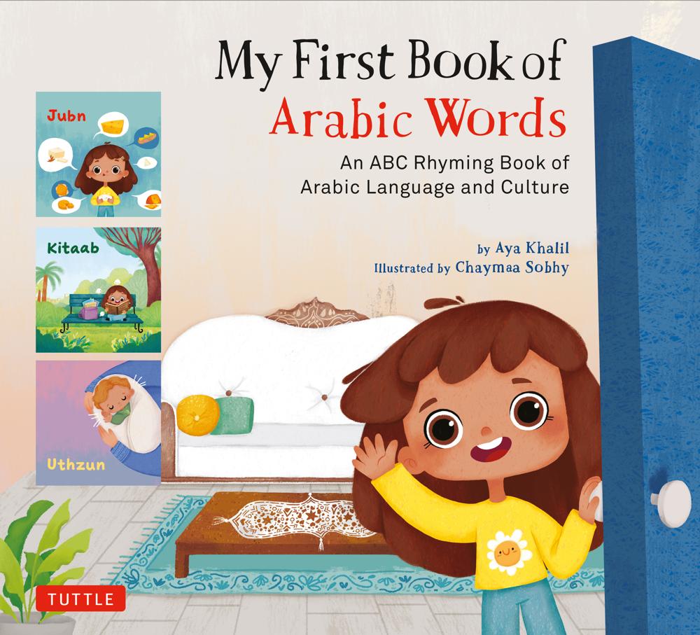 My First Book Of Arabic Words